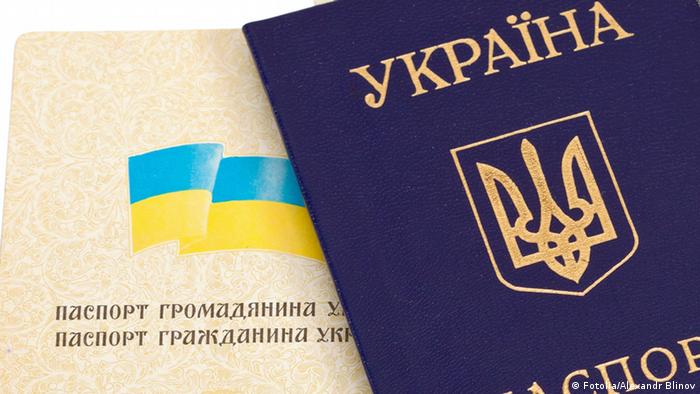 Документ упрощающий получение гражданства жителям украины